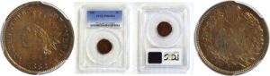 1882 Indian Head Cent   -   PCGS PR-64 RB