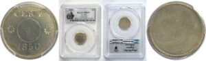 1850  Pattern Cent.  - PCGS PR-65+. J-124g.