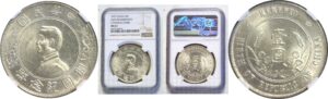 1927.  China  Dollar  -  NGC MS-61.