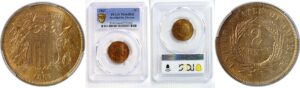 1867 Doubled Die Obverse.  Two Cent Piece   -   PCGS MS-64 RB