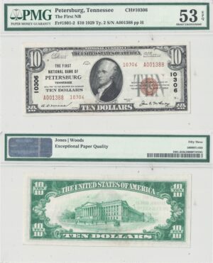 1929 $10 Tennessee, Petersburg Charter 10306 PMG AU-53 EPQ